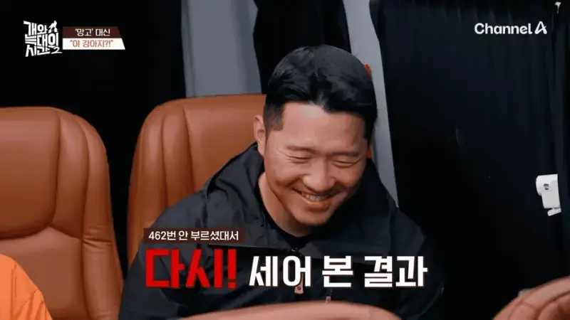 [#개와늑대의시간2] _개 훈련인데 왜 자식 생각이 나지._😢🥺 풍요만 주고 싶었던 보호자의 눈물😭💔🐶 _ 개와 늑대의 시간2 17회 0-19