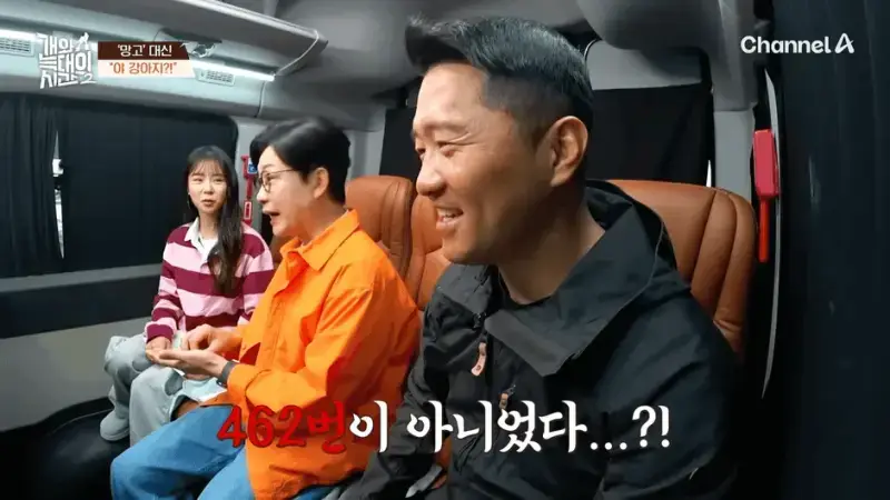[#개와늑대의시간2] _개 훈련인데 왜 자식 생각이 나지._😢🥺 풍요만 주고 싶었던 보호자의 눈물😭💔🐶 _ 개와 늑대의 시간2 17회 0-23