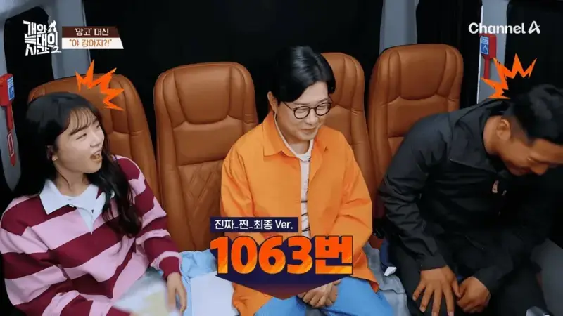 [#개와늑대의시간2] _개 훈련인데 왜 자식 생각이 나지._😢🥺 풍요만 주고 싶었던 보호자의 눈물😭💔🐶 _ 개와 늑대의 시간2 17회 0-33