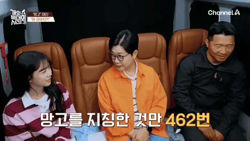 [#개와늑대의시간2] _개 훈련인데 왜 자식 생각이 나지._😢🥺 풍요만 주고 싶었던 보호자의 눈물😭💔🐶 _ 개와 늑대의 시간2 17회 0-39