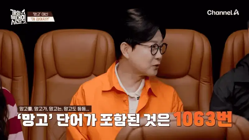 [#개와늑대의시간2] _개 훈련인데 왜 자식 생각이 나지._😢🥺 풍요만 주고 싶었던 보호자의 눈물😭💔🐶 _ 개와 늑대의 시간2 17회 0-42