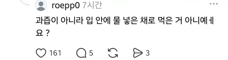 Screenshot_20260822_212547_Threads.jpg