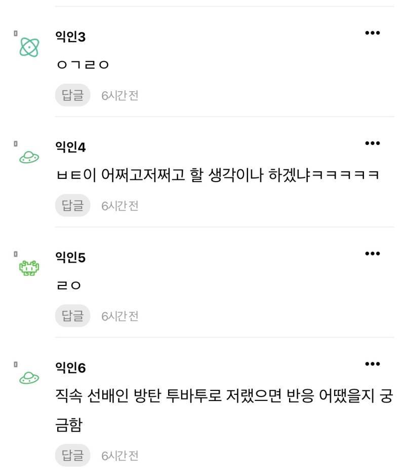 걍 한ㄹㄹ아니고 다른 남자선배였으면 함부로 안넣었겠다 싶긴해의 내용을 보여주는 이미지 관련 이미지 2