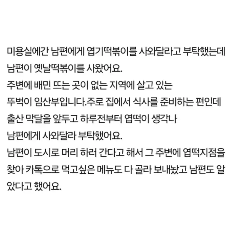 1787468694867824.webp