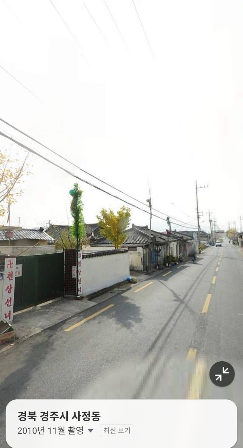 경주사람들이 황리단길 핫한 관광지인거 신기해하는 이유의 내용을 보여주는 이미지 관련 이미지 3