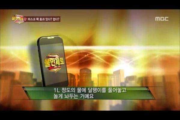 달팽이 화장품의 진짜 성분의 내용을 보여주는 이미지