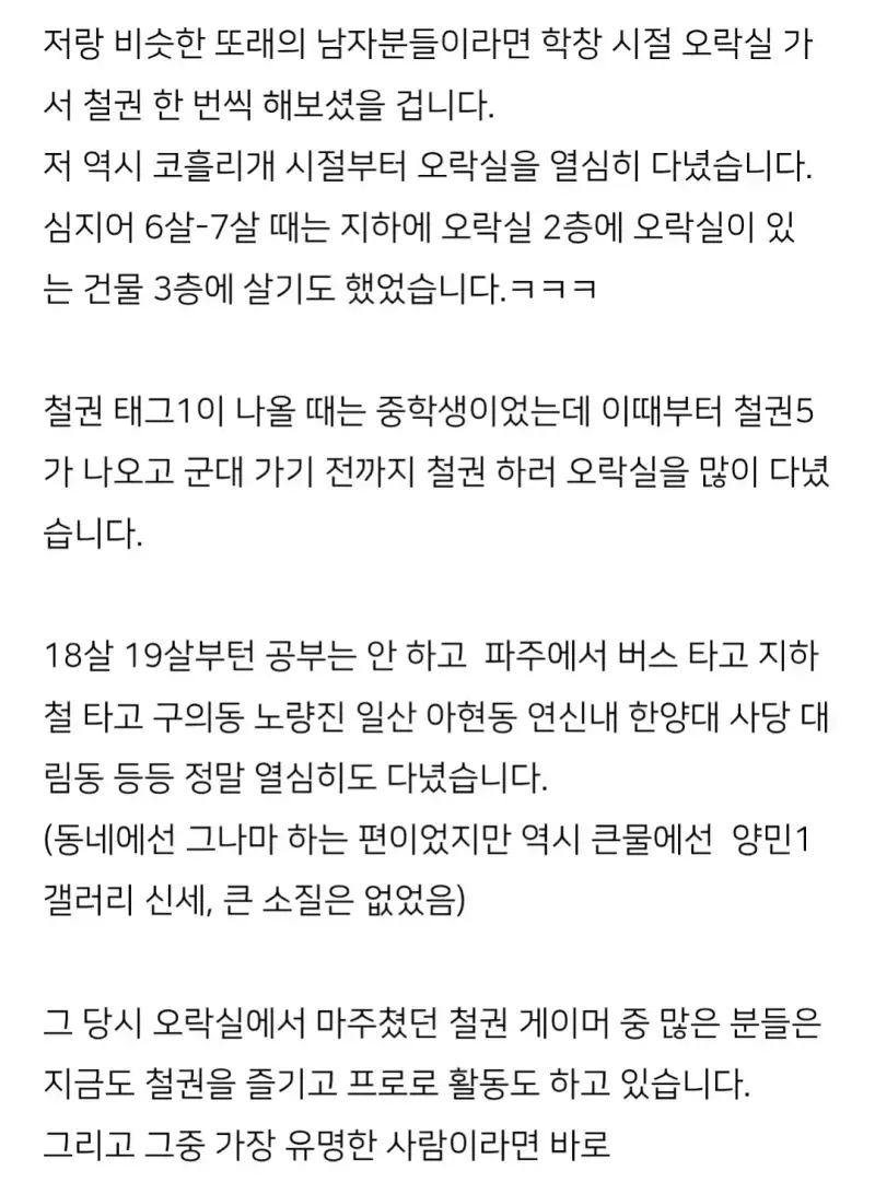 Screenshot_20260823_225113_Naver