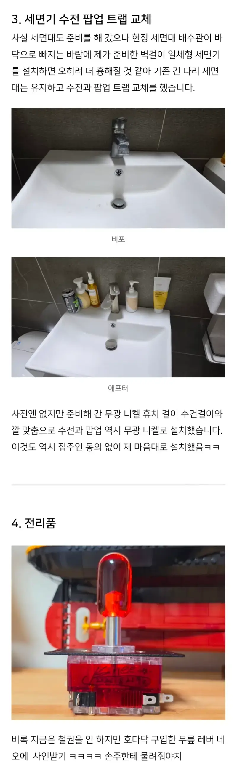 Screenshot_20260823_225411_Naver