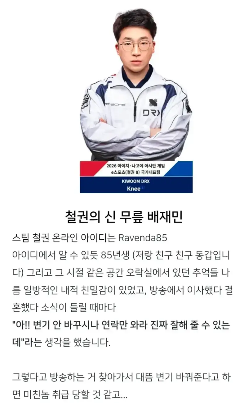 Screenshot_20260823_225123_Naver