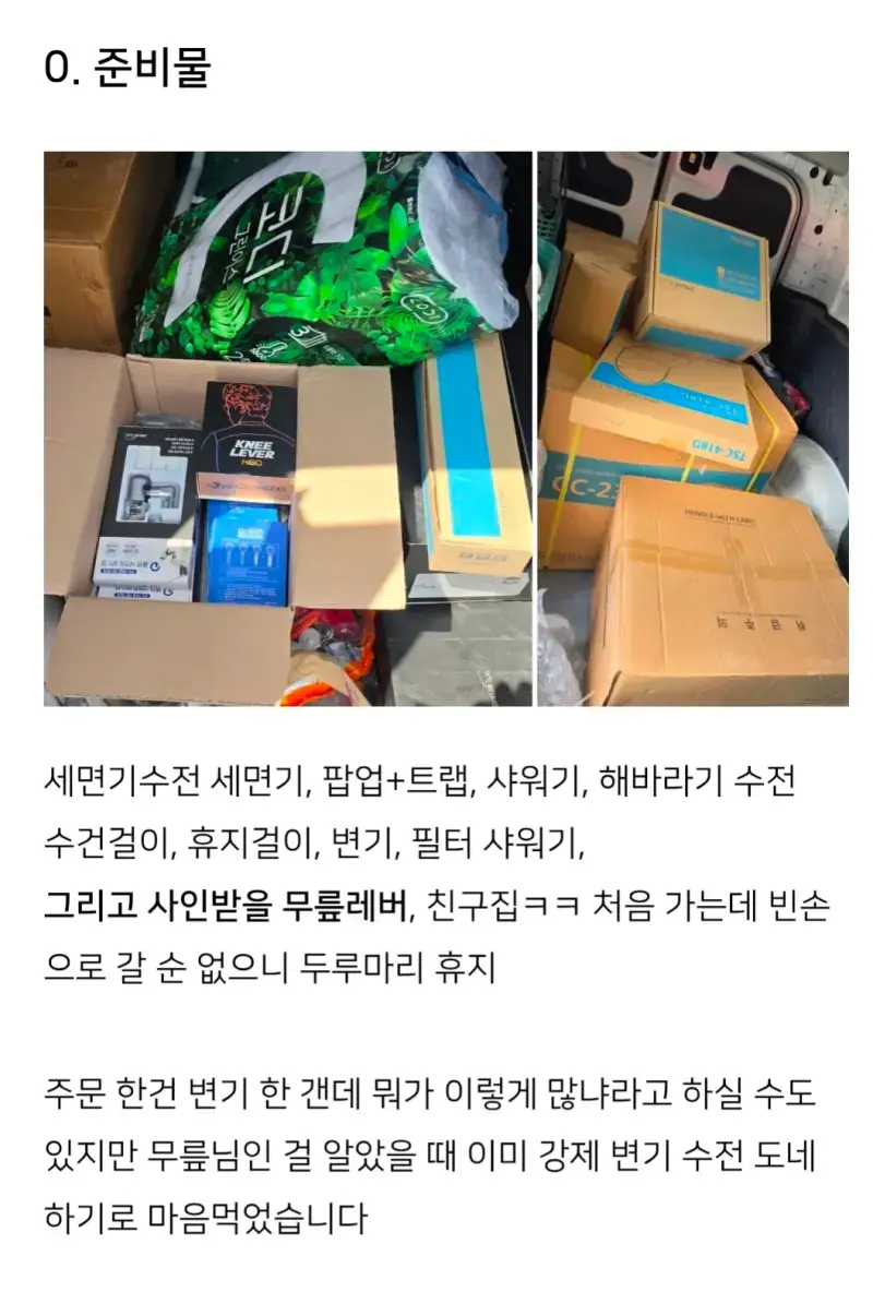 Screenshot_20260823_225234_Naver