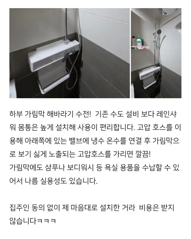 Screenshot_20260823_231020_Naver