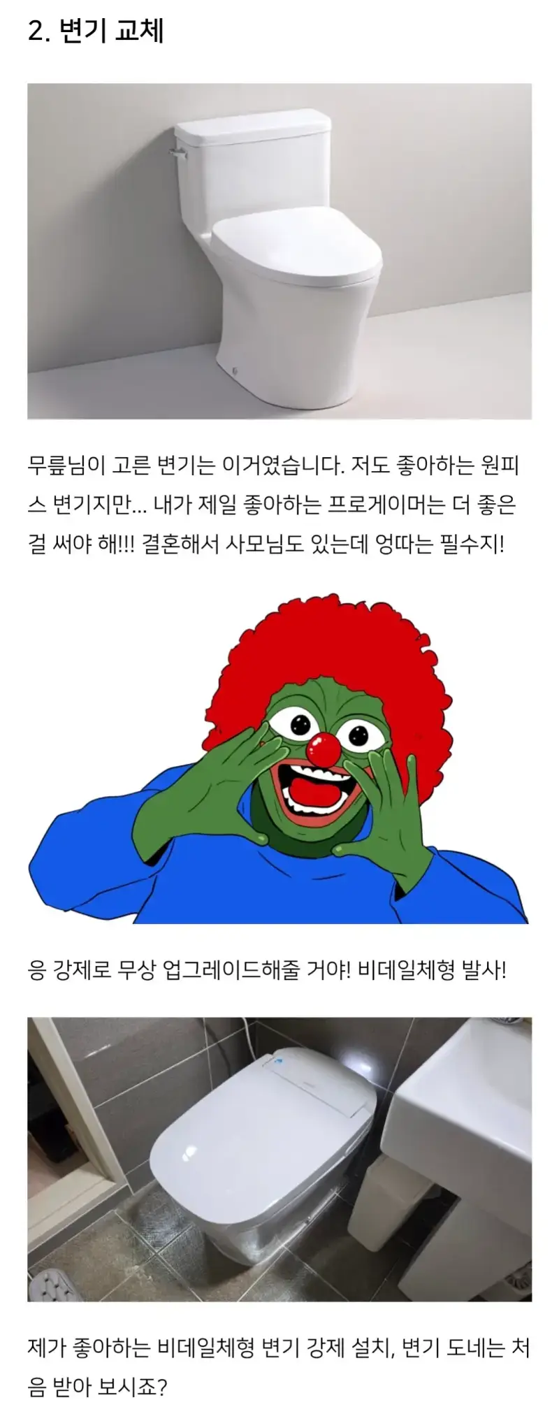 Screenshot_20260823_225355_Naver