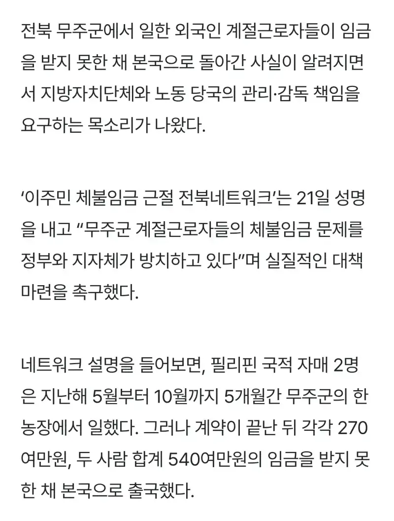 Screenshot_20260822_192340_Chrome.jpg