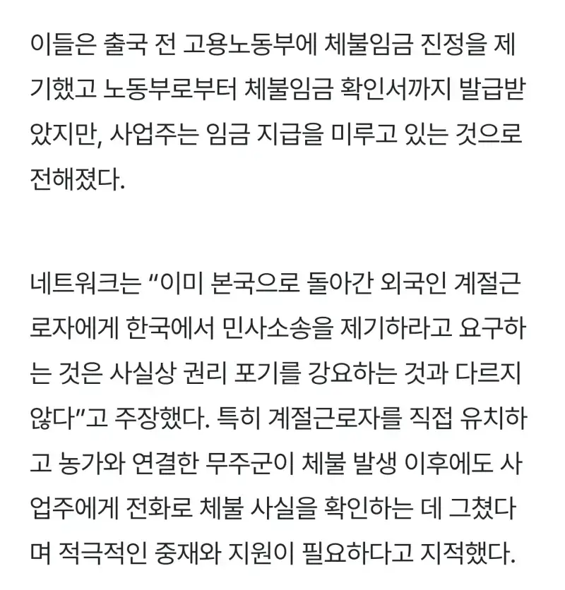 Screenshot_20260822_192354_Chrome.jpg