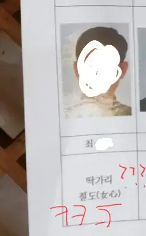 오랜만에 온 본가 현관에 현상수배지가 붙어있다의 내용을 보여주는 이미지 관련 이미지 5