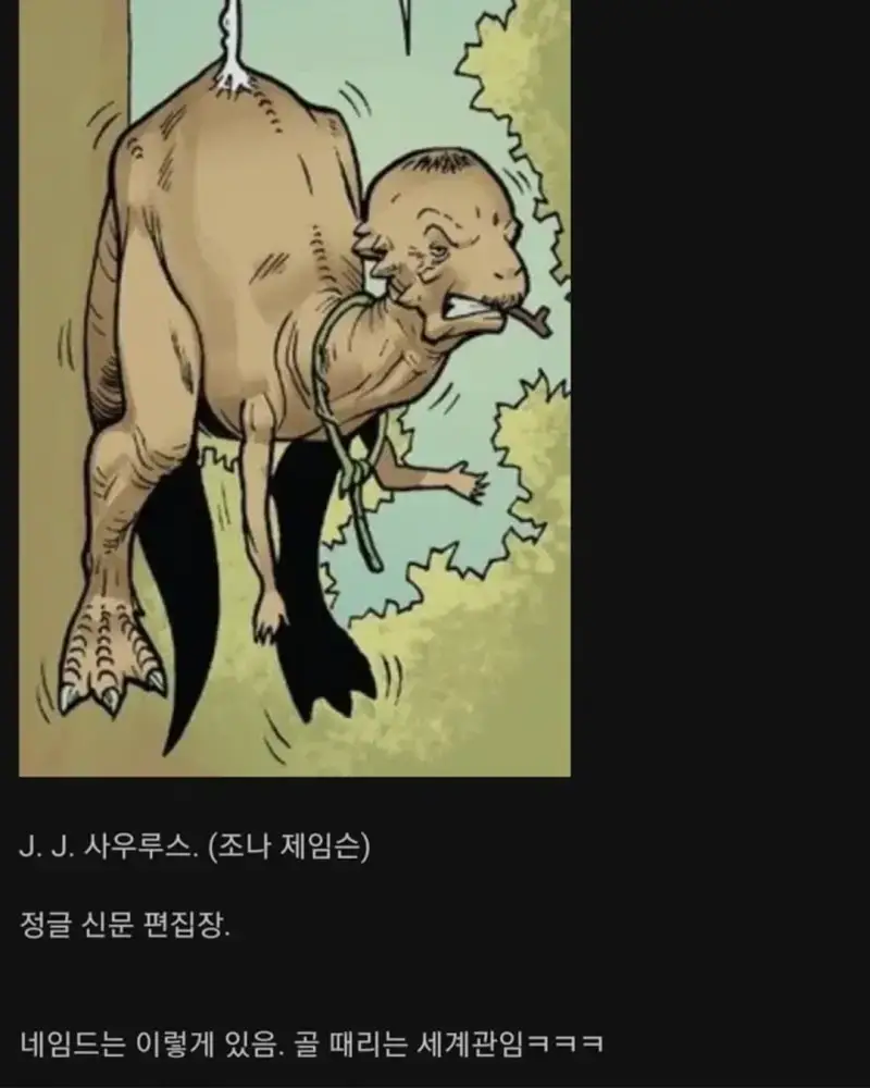 크르릉 힘에는 크르릉 책임이 따른다의 내용을 보여주는 이미지 관련 이미지 11