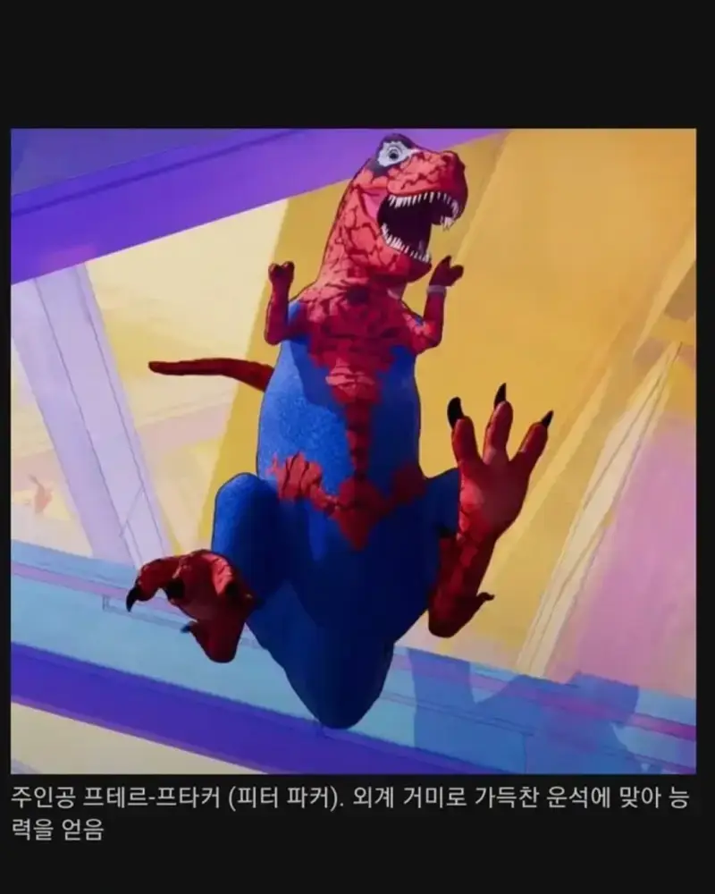 크르릉 힘에는 크르릉 책임이 따른다의 내용을 보여주는 이미지 관련 이미지 2