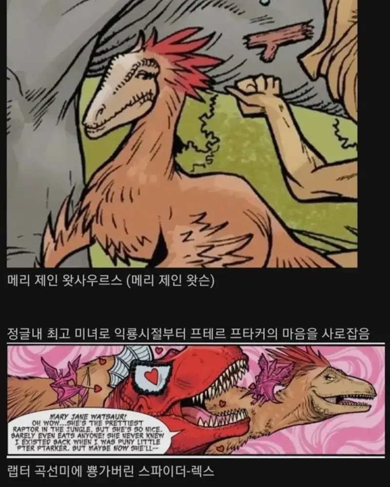 크르릉 힘에는 크르릉 책임이 따른다의 내용을 보여주는 이미지 관련 이미지 9