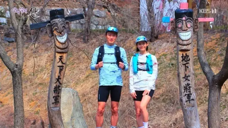 51세 여행가와 49살 교감선생님의 내용을 보여주는 이미지 관련 이미지 3