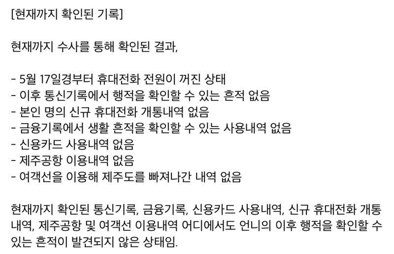 장미란씨 가족이 설명해주는 자세한 타임라인의 내용을 보여주는 이미지 관련 이미지 10