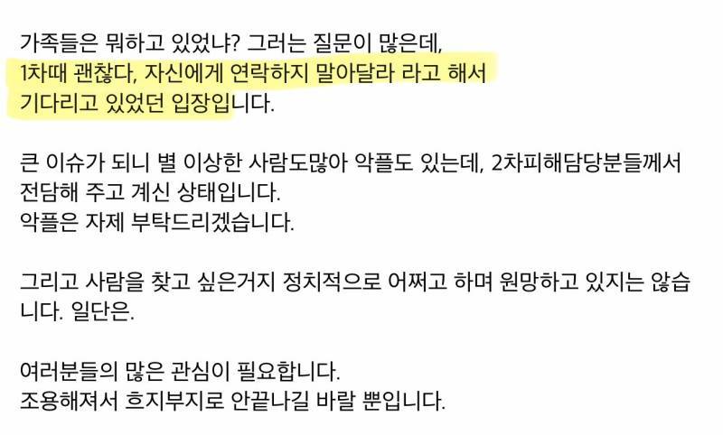 장미란씨 가족이 설명해주는 자세한 타임라인의 내용을 보여주는 이미지 관련 이미지 12