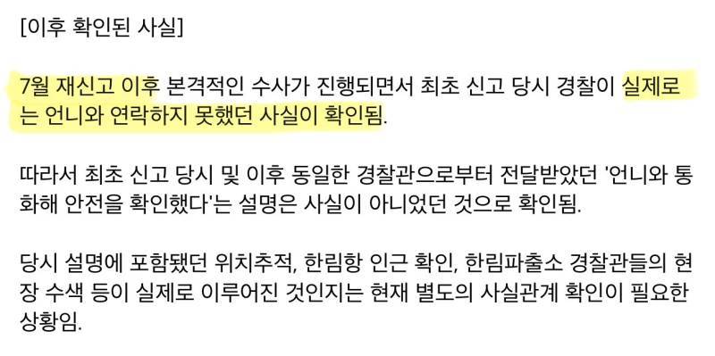 장미란씨 가족이 설명해주는 자세한 타임라인의 내용을 보여주는 이미지 관련 이미지 8