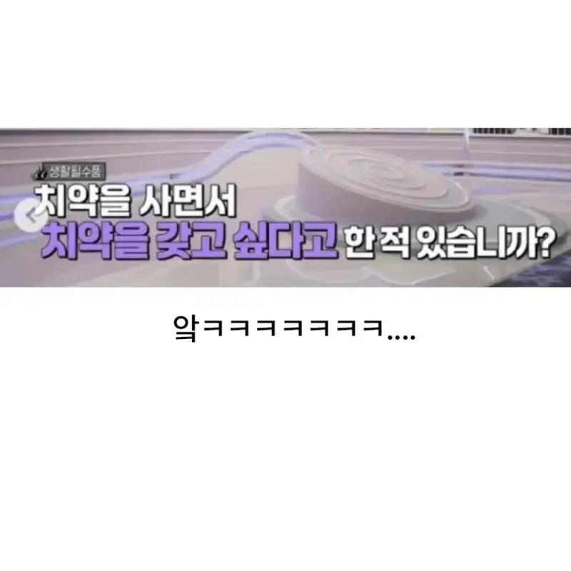 갖고싶다는 생각이 든다는 게 무슨 뜻이냐의 내용을 보여주는 이미지 관련 이미지 2