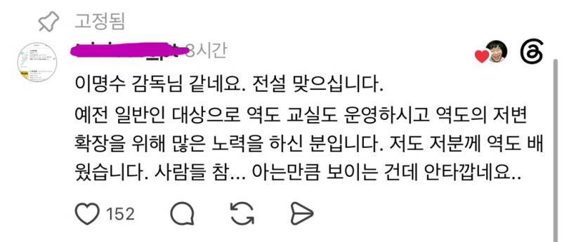 노인들은 왜 항상 자기 마음대로 운동하지?의 내용을 보여주는 이미지 관련 이미지 2