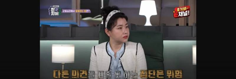 요즘 커뮤니티나 현실에서 대화 하다 보면 드는 생각의 내용을 보여주는 이미지