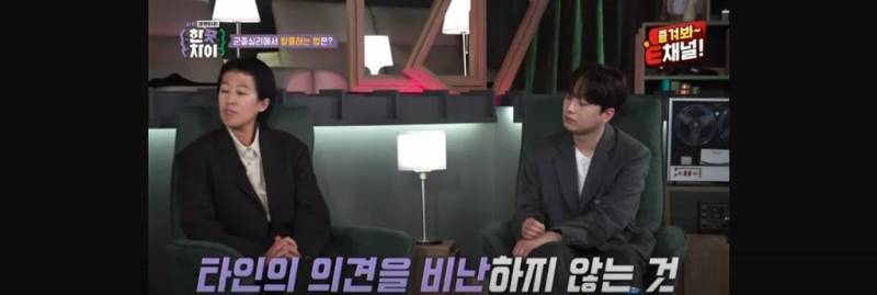 요즘 커뮤니티나 현실에서 대화 하다 보면 드는 생각의 내용을 보여주는 이미지 관련 이미지 2