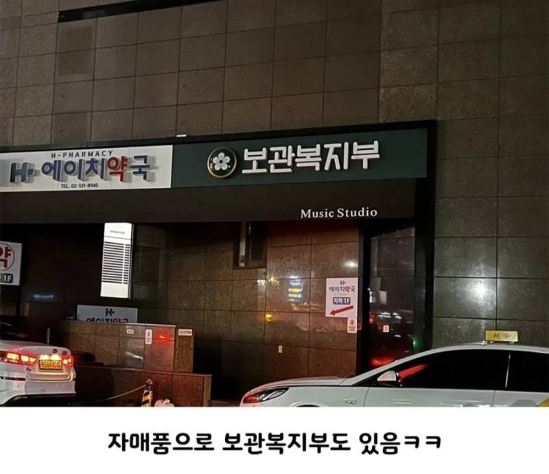 물품보관소 이름이 너무 웃김의 내용을 보여주는 이미지 관련 이미지 2