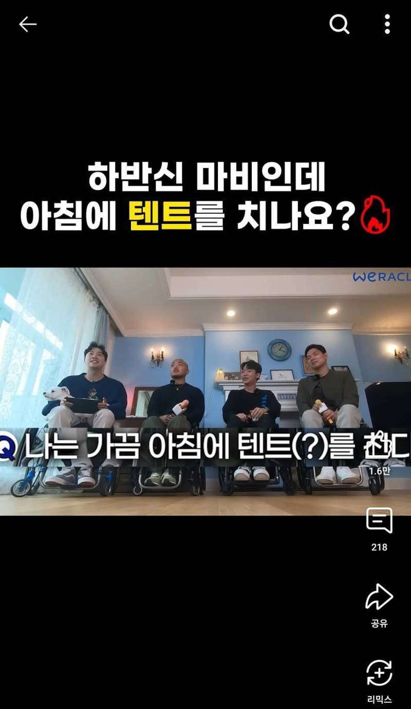 파면팔수록 괴담만 나옴의 내용을 보여주는 이미지 관련 이미지 3