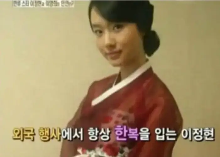 기모노 입어달라는 요청 대신 한복 입은 이정현의 내용을 보여주는 이미지 관련 이미지 3