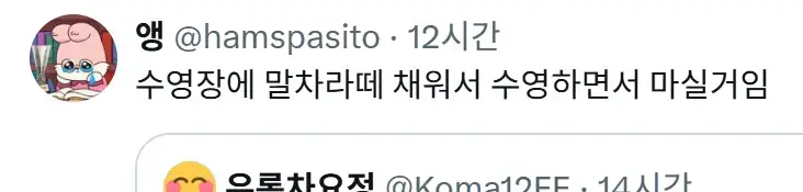 너네 월 천만원씩 계속 들어오면 뭐할거임의 내용을 보여주는 이미지 관련 이미지 4