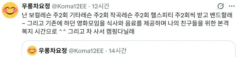 너네 월 천만원씩 계속 들어오면 뭐할거임의 내용을 보여주는 이미지 관련 이미지 5