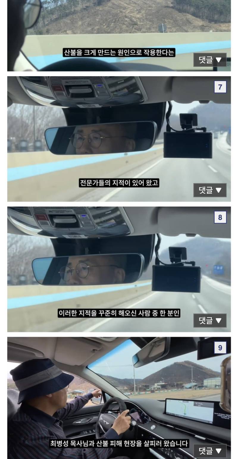 필요할땐 전문가로 초빙, 지 의견이랑 다르면 비난 feat 새덕후의 내용을 보여주는 이미지 관련 이미지 3
