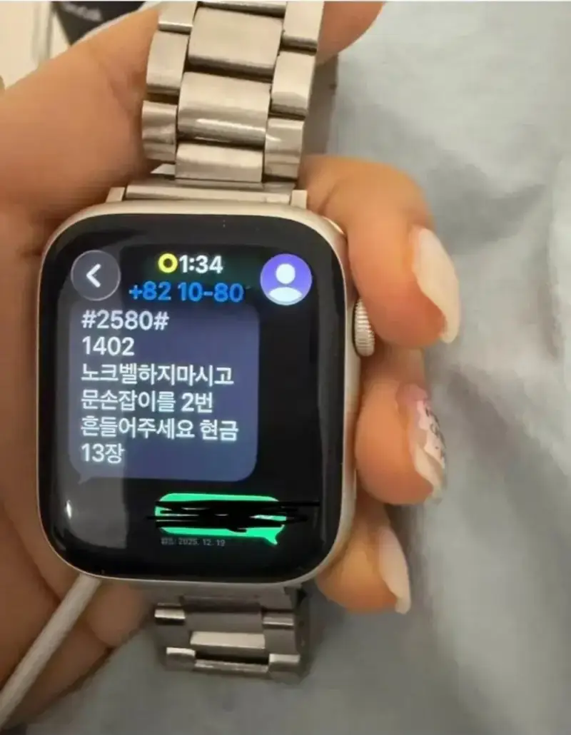 남편 문자내용을 본 아내 ㄷ�의 내용을 보여주는 이미지 관련 이미지 2