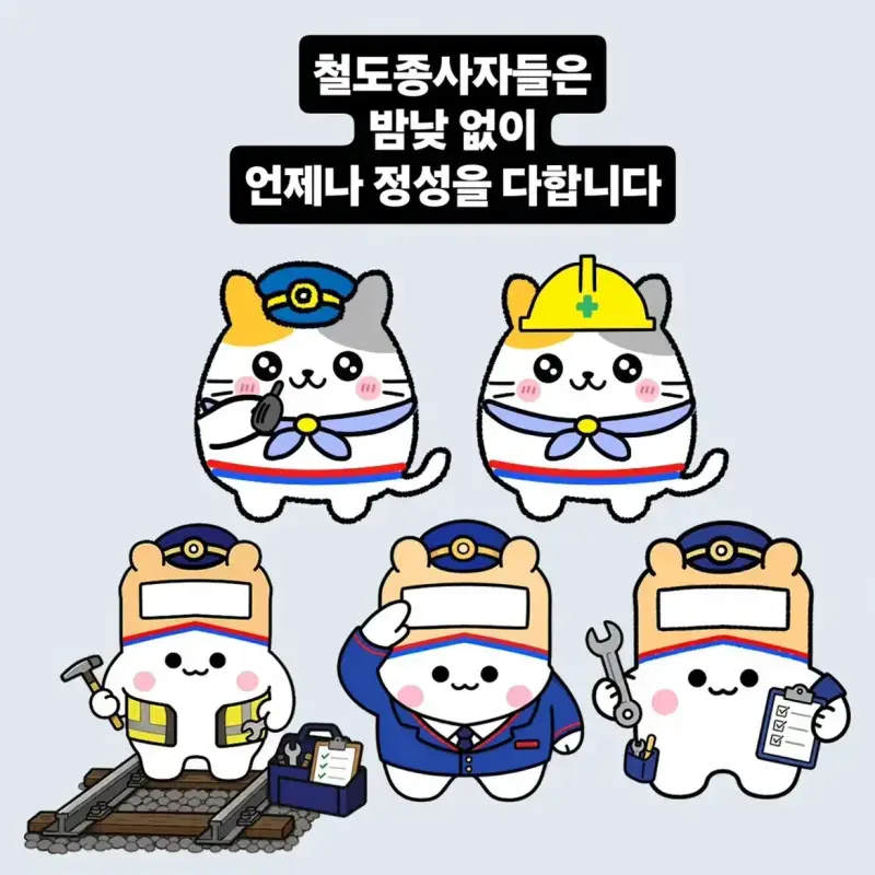 휠체어 승객이 열차 타는 방법의 내용을 보여주는 이미지 관련 이미지 9