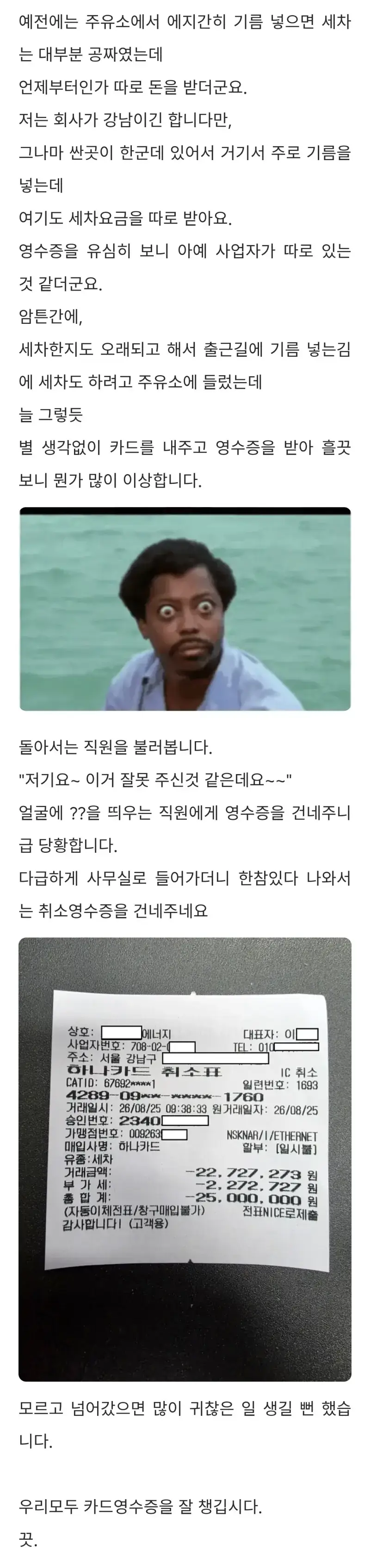 Screenshot_20260825_184739.jpg