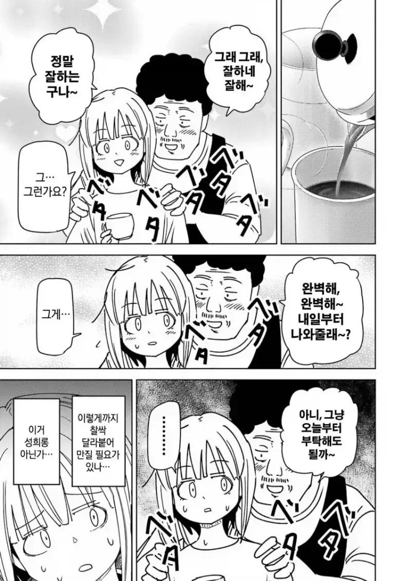 1a03722ef874df299.webp