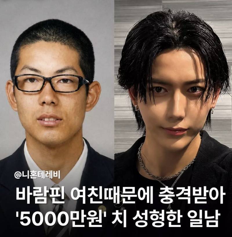 일남들 외모정병 가꾸는 모습 응원합니다 한국돼지남들도 본받아라의 내용을 보여주는 이미지