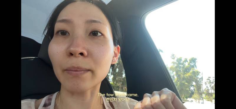 견인차를 불렀는데 게이였다의 내용을 보여주는 이미지