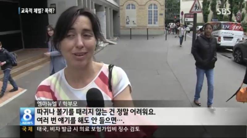 의외로 체벌이 심한 나라의 내용을 보여주는 이미지 관련 이미지 2