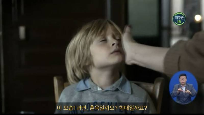 의외로 체벌이 심한 나라의 내용을 보여주는 이미지 관련 이미지 3