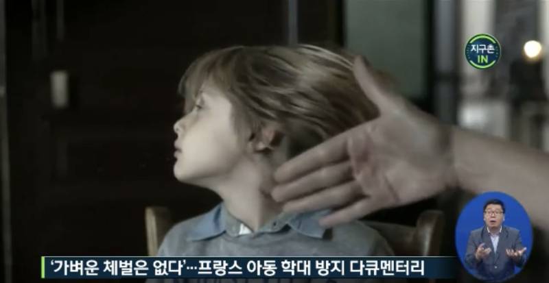의외로 체벌이 심한 나라의 내용을 보여주는 이미지 관련 이미지 4