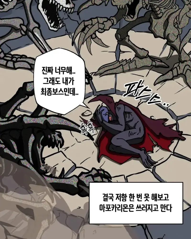 디지몬 세계관 아이들이 한국인이었다면의 내용을 보여주는 이미지 관련 이미지 16
