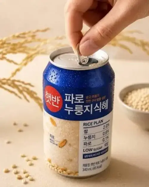 진짜 쌀먹이 뭔지 보여주는 햇반의 내용을 보여주는 이미지