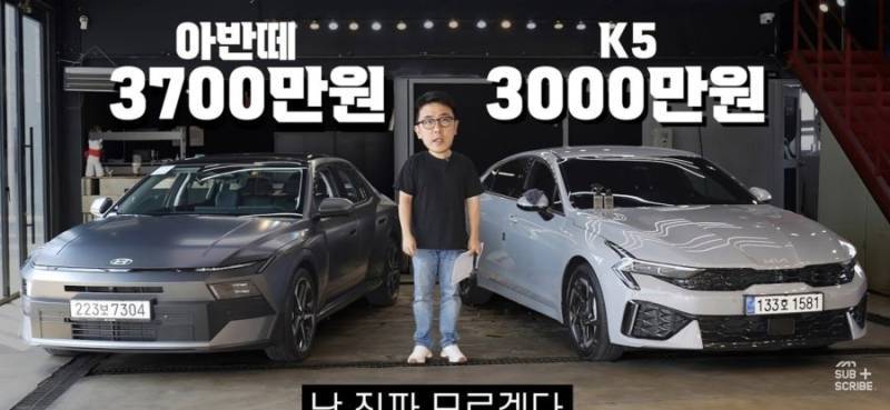 모트라인 신형 아반떼 리뷰 평의 내용을 보여주는 이미지