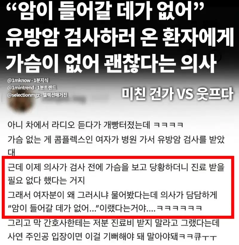 정말 기쁘지만 웃픈 사유의 내용을 보여주는 이미지