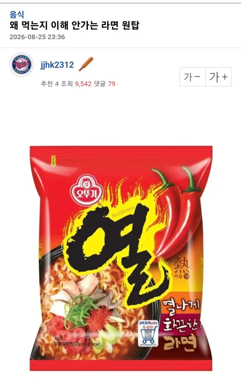 Screenshot_20260826_021634_Samsung